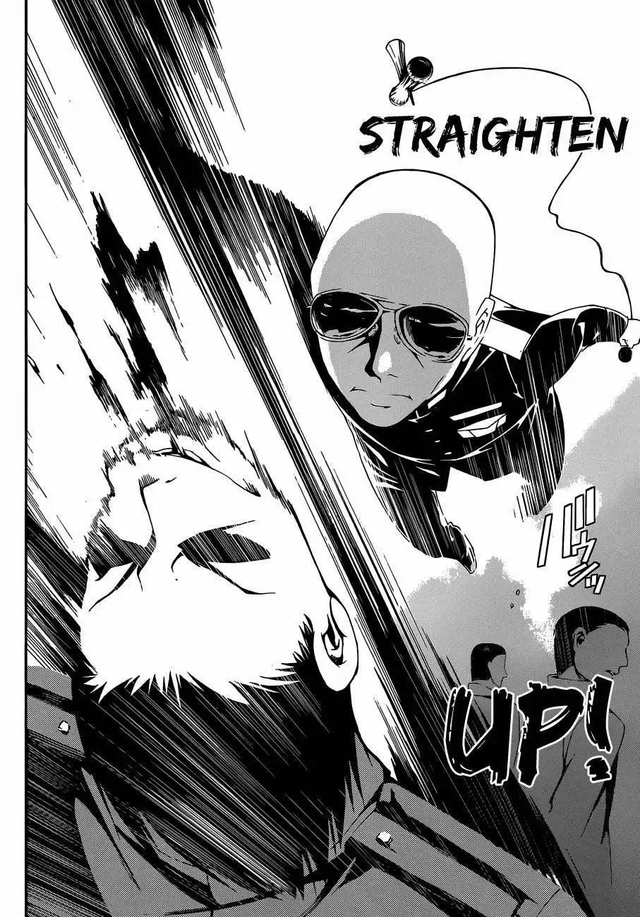 Kenkouki - Hi no Kuni Daiteikokugun Kurenai Ikki Tousentai Chapter 2 26